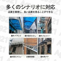 ひさし 雨よけ 後付けパティオオーニング雨よけ，窓の日除け庭園 キャノピー 後付け 庇DIY拡張可長さ80*壁側160cm 透明_画像7