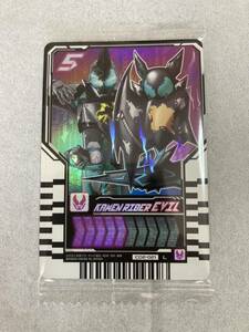 【送料無料】仮面ライダーガッチャード ライドケミートレカ ウエハース02 仮面ライダー エビル レジェンド