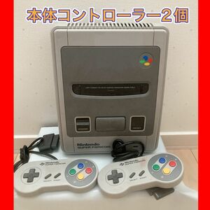 任天堂　スーパーファミコン　本体　コントローラー　ジャンク Nintendo スーファミ ニンテンドー