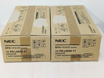 純正 NEC EP カートリッジ　PR-L8500-11　2個セット_画像6