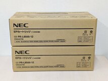 純正 NEC EP カートリッジ　PR-L8500-12　2個セット_画像2