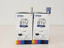 純正 EPSON エプソン インク カートリッジ＆用紙　ICCL81V　2個セット_画像3