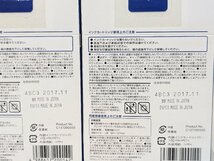 純正 EPSON エプソン インク カートリッジ＆用紙　ICCL81V　2個セット_画像5