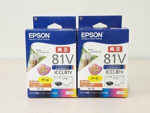 純正 EPSON エプソン インク カートリッジ＆用紙　ICCL81V　2個セット