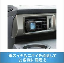 【送料無料】P&G ファブリーズ 車用 スカイブリーズ 10個セット 業務用_画像4