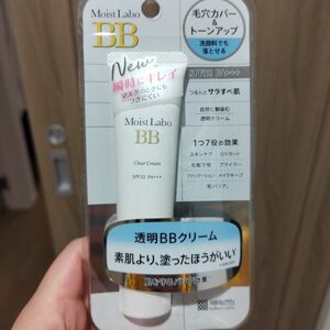 【日本製】モイストラボ　透明BBクリーム　肌を守るバリア効果