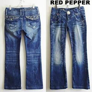  prompt decision * carriage less * red pepper tight boots cut Denim W74cm stretch Indigo blue lady's RED PEPPER H381