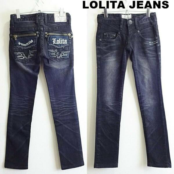 即決★ 送料無★ ロリータジーンズ　スキニーデニム　W70cm　ストレッチ　レディース　ブラック　Lolita Jeans　H422