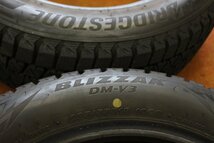 ★☆ 235/55R18 2022年製 ブリヂストン ブリザック DM-V3 良品 4本 ★☆ BS BLIZZAK ハリアー レクサスNX ★店頭受け取り対応 長野県_画像10