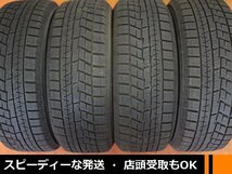 ★☆ 195/50R16 スタッドレス 希少サイズ 9分山以上良品 4本 長期倉庫保管品 ★☆ YOKOHAMA ice GUARD iG60 アイスガード ★送料安い_画像1