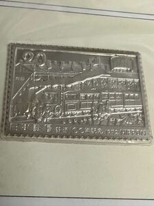 希少　純度保証　松本徽章工業　純銀　金属工芸品　未使用の切手　セット　⑩