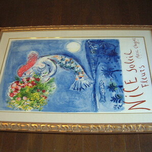 マルク・シャガール「天使の湾 ニース・太陽 ・花」 オリジナル・リトポスター（石版画）真作保証の画像10