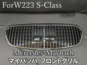 メルセデス ベンツ W223 Sクラス マイバッハ 仕様 グリル フロント 現行 S400 S500 S580 カスタム 外装 フェイスチェンジ カメラ穴有 即納