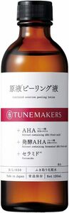 ふき取り化粧水 原液ピーリング液 120ml TUNEMAKERS(チューンメーカーズ) 毛穴ケア アルコールフリー 拭き取り化粧