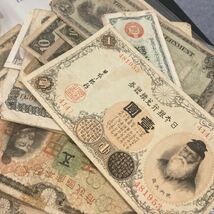 1円から！旧紙幣 古札 古紙幣 旧日本紙幣 旧札 お札 おまとめ！24_画像3