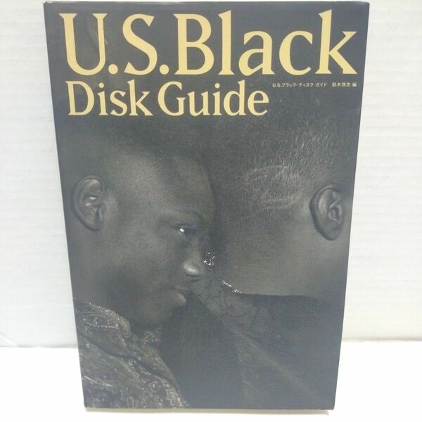 本 書籍 BOOK/BI PRESS/鈴木啓志 著/U.S.Black Disc Guide/SOUL FUNK DISCO
