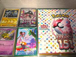 【1円スタート】ポケモンカード 引退コレクション 151未開封BOX