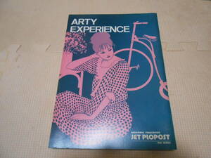  literary coterie magazine [ARTY EXPERIENCE JET PLOPOST]