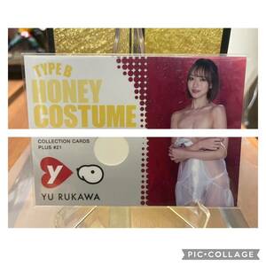 【流川夕】2024 ジューシーハニー PLUS #21 コスチューム カード　TYPE B 250枚限定　juicy honey