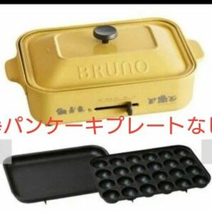 BRUNO ブルーノ コンパクトホットプレート ポケモン パンケーキプレートなし
