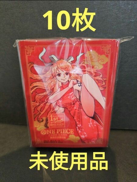 新品未使用品 ワンピースカードゲーム 中国 1st Anniversary Set 限定 ナミ 特製スリーブ 10枚セット