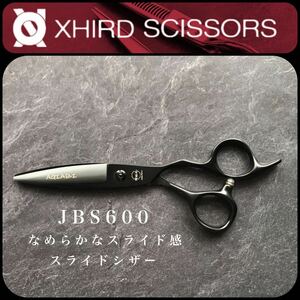 【新品】JBS600 スライドシザー Black【6.0inch】 XHIRD SCISSORS シザー/美容師/ハサミ/人気/安い/プロ用/トリミングシザー/理容師