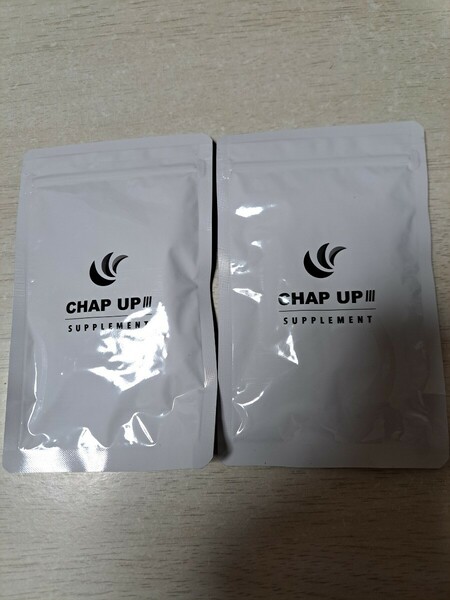チャップアップ　CHAP UP サプリメント　120粒　2袋