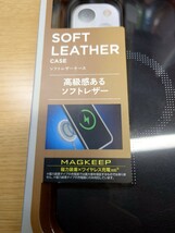 エレコム　SOFT LEATHER CASE PM-A23APLOMBK iPhone15用、エレコム　SHOCKPROOF GLASS PM-A23AFLFZO ゴリガラスフィルム　iPhone15用セット_画像3