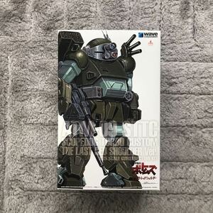  not yet constructed goods *Wave 1/35 scale plastic model Armored Trooper Votoms The * last red shoulder scope dog turbo custom (PS version )