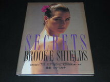 ｌ１■ブルック・シールズ 写真集 『SECRETS/シークレッツ』 1993年6月18日 初版発行 リウ・ミセキ 撮影 ハリウッド女優 帯付き_画像1