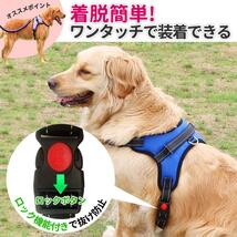 【ハーネス ライトグリーン S】犬 おしゃれ 脱げない 小型犬 中型犬 大型犬 苦しくない 犬用 ステップハーネス ウェアハーネス_画像5