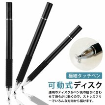 【2in1 タッチペン ブルー 1本】書きやすい 快適 細い 極細 スマホ タブレット iPad iPhone Android アンドロイド 対応 スタイラスペン_画像4