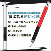 【タッチペン ローズゴールド 1本】2in1 快適 細い 極細 スマホ タブレット iPad iPhone Android アンドロイド 対応 スタイラスペン_画像2