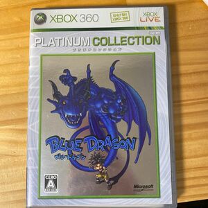 【xbox360】 ブルードラゴン [Xbox 360 プラチナコレクション］