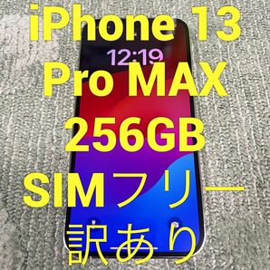 iPhone 13 Pro MAX 256GB SIMフリー 背面割れ、反りあり