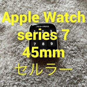 アップルウォッチ Apple Watch series 7 45mm アルミニウム