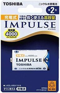 高容量タイプ 充電式IMPULSE ニッケル水素電池 単2形充電池min.4,000mAh 2単2形1本入り長く使える高容量400