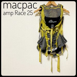 マックパック　アンプレース　25L　バックパック　山岳レース用　ハイキング　縦走　macpac アウトドア リュックサック ザック