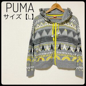 I LIKE PUMA パーカー　フーディー　ジップアップ　総柄　レディース L ジップアップパーカー 長袖 スウェットプーマ　L