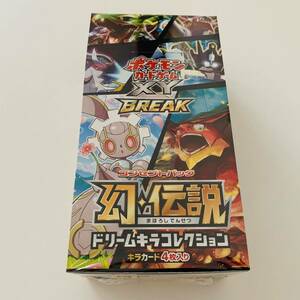 【ポケモンカードXY】幻・伝説 ドリームキラコレクション BOX 1ED CP5 【新品未開封】