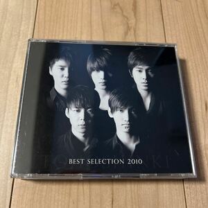 東方神起「BEST SELECTION 2010」2CD+DVD ジャケカ付