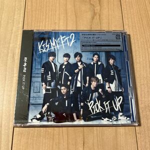 Kis-My-Ft2「PICK IT UP」初回生産限定盤A DVD付 新品未開封