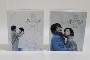 冬のソナター韓国ーKBSノーカット完全版-DVDセット2枚組 Vol.5のみ欠品 中古品