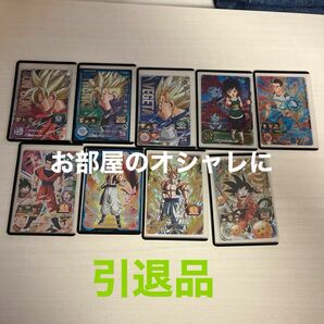 【引退品】スーパードラゴンボールヒーローズ　