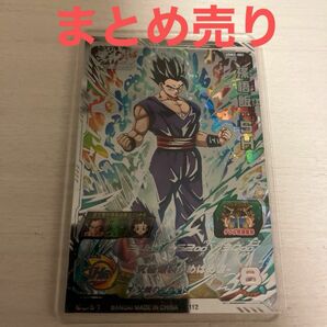 UGM2- sec 孫悟飯SH ドラゴンボールヒーローズ SDBH プレバンゴテンクス+オマケ付き