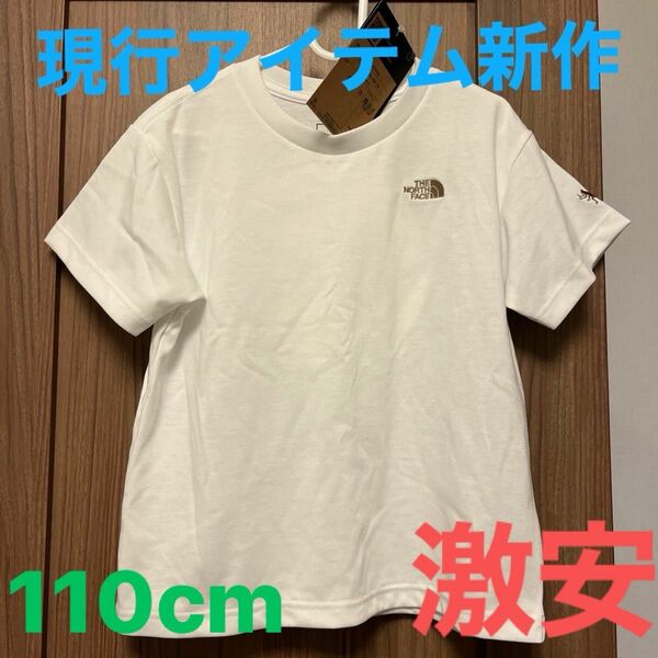 THE NORTH FACE ノースフェイス　110cm 半袖Tシャツ　NTJ32439