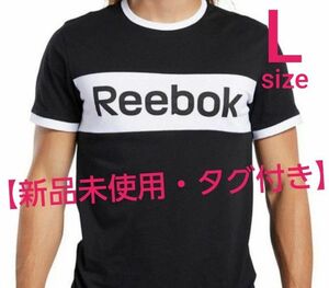 【リーボック】 REEBOK トレーニング エッセンシャルズ リニア ロゴ Tシャツ 黒 ☆★新品・未使用★☆ / Lサイズ