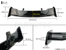 GTウイング 1450mm ピアノブラック スポイラー トヨタ GR86 ZN8 86 ZN6 スバル BRZ ZD8 ZC6 リア ウイング 外装 エアロ / 149-26 NI*_画像9