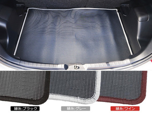 受注生産: トヨタ カローラフィールダー　NZE161G/NRE161G/NZE164G/ZRE162G/NKE165G　ラバーラゲッジマット 日本製 (生地選択) トランク NF