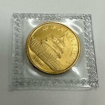 未開封 1986年 パンダ金貨 1/10オンス 中国 10元 希少 純金 K24 3.1g 本物保証 A_画像4